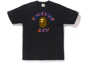 BAPE BLUE/ORANGE KATAKANA BLACK TEE